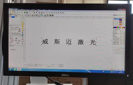 打標(biāo)軟件激光參數(shù)設(shè)置