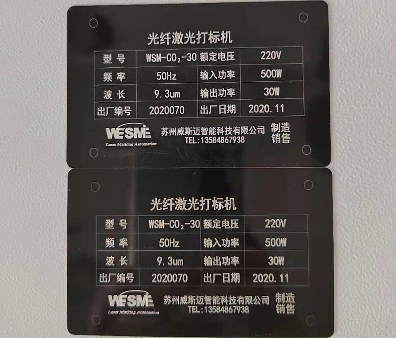 光纖激光打標機 光纖激光打標機