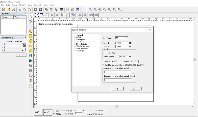 激光打標機語言設置