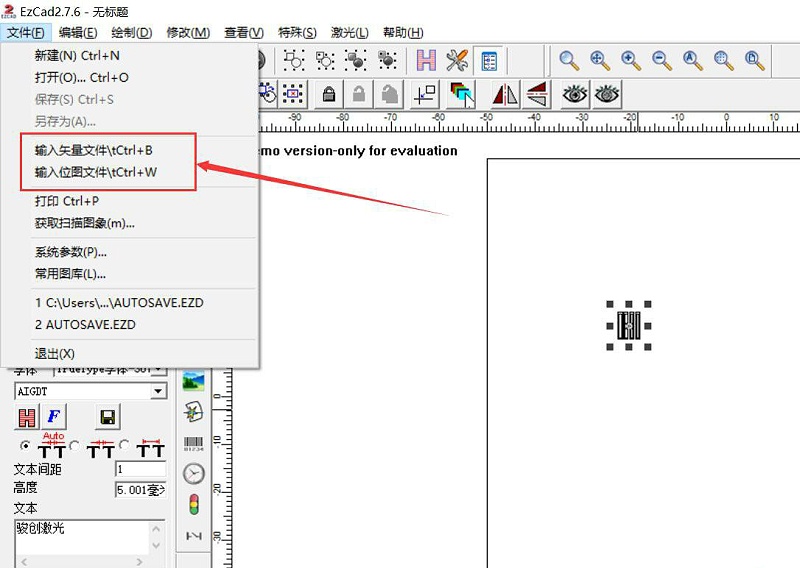 位圖矢量圖怎么區分分