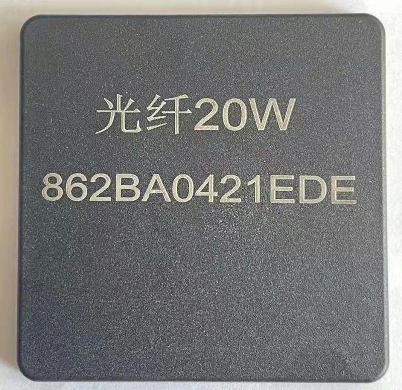 塑膠激光打標機 塑膠激光打標機