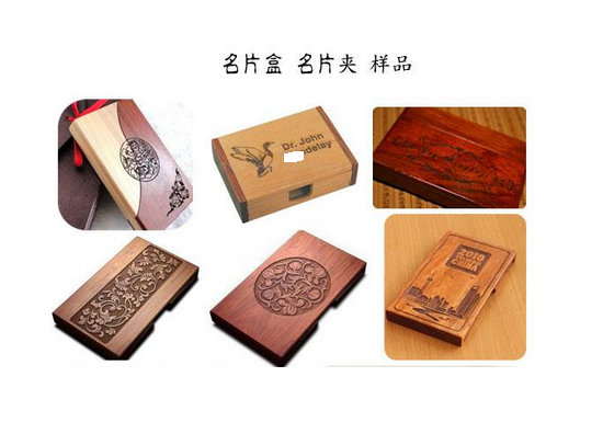 木制品激光雕刻打標 木制品激光雕刻打標
