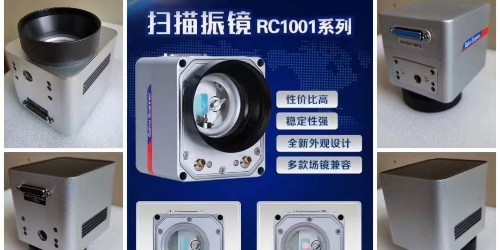 激光打標機原理解釋