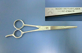 剪刀標刻 剪刀標刻