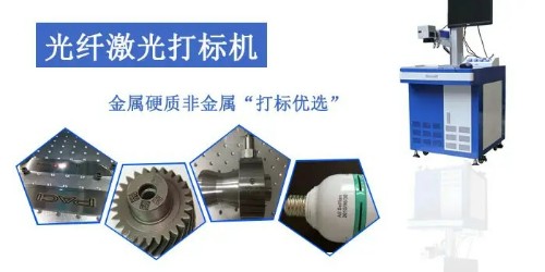 為什么光纖激光器賣得好？