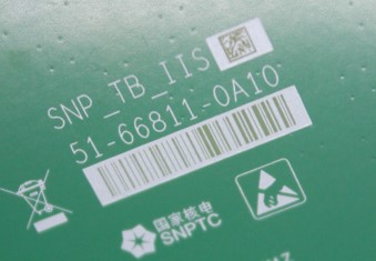 條碼激光打標機