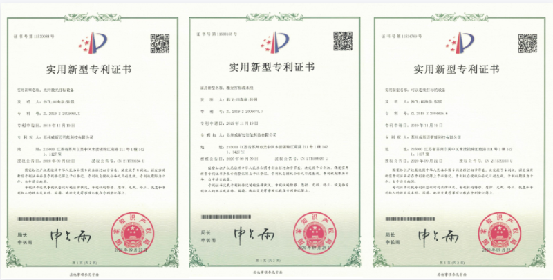 激光打碼機品牌排行榜