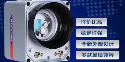 注意清洗激光打標機鏡頭的操作