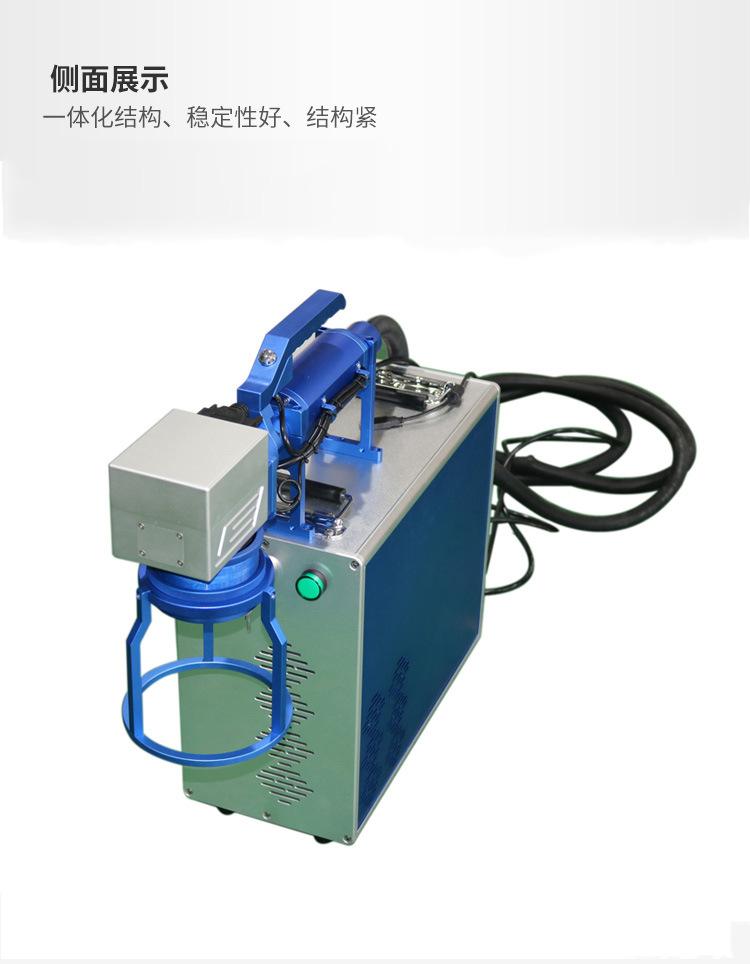 手持式激光打標