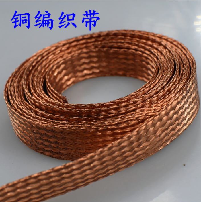 銅編織帶激光打標機 銅編織帶激光打標機