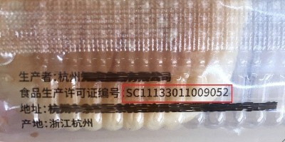 CO2激光打標機在塑料包裝上的打標效果如何？