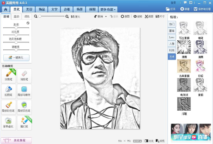 威斯邁打標(biāo)素材圖片