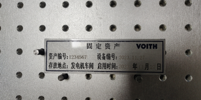 激光打標機輻射