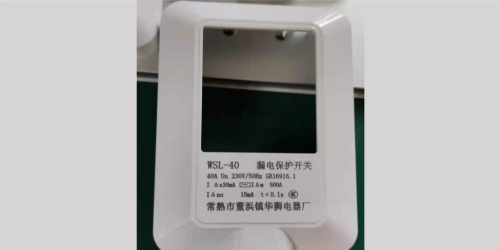 開關(guān)面板打標(biāo)