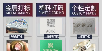 激光打標(biāo)機(jī)工作原理