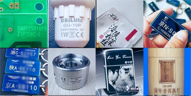 激光打標機樣品展示
