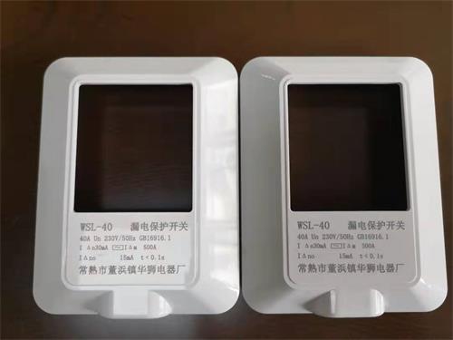 開關面板打標 開關面板打標