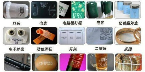 激光打標機價格