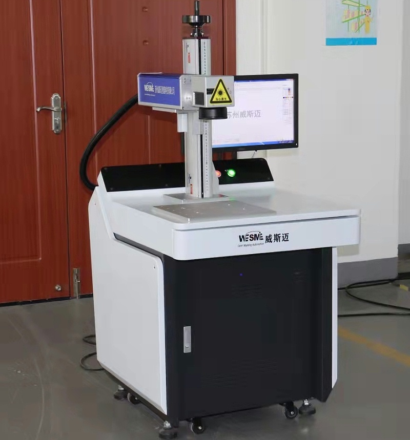鋸片激光打標機 鋸片激光打標機