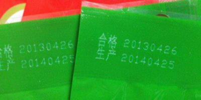 激光打標機在畜牧業的應用