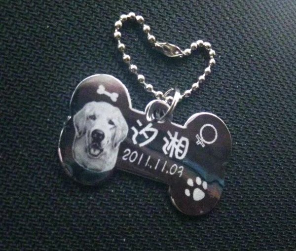 飾品激光刻字機