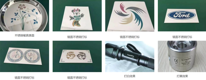 激光打標機打彩色 激光打標機打彩色