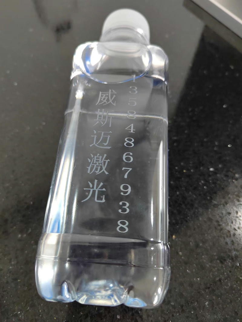 飲料瓶激光打標機