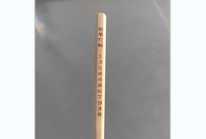 鉛筆激光打標