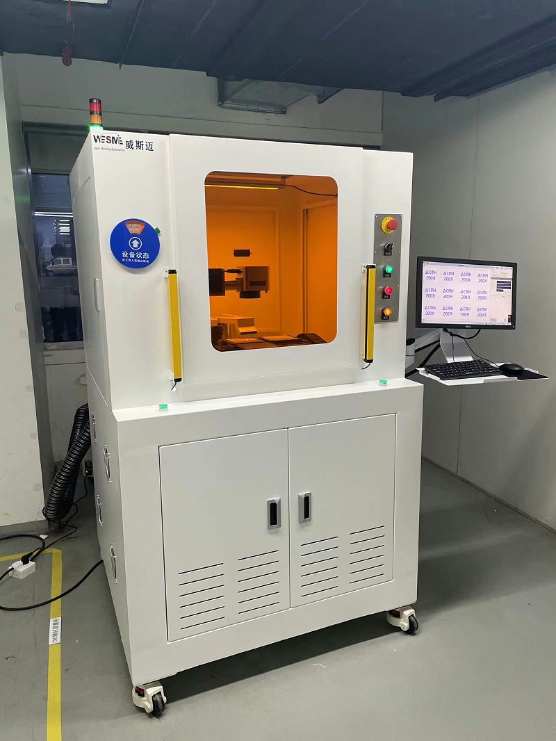 彩色激光打標機