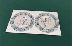 鏡面不銹鋼打標 鏡面不銹鋼打標