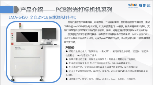 激光打標機多少錢一臺