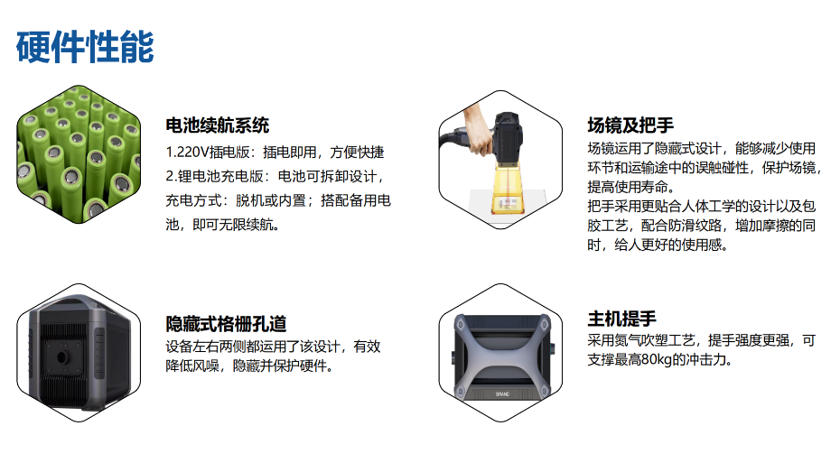 手持式激光打標(biāo)機(jī) 手持式激光打標(biāo)機(jī)