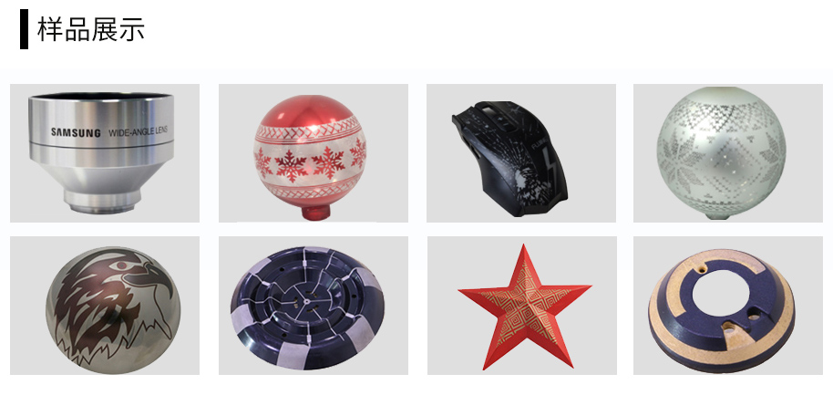 3D激光打標樣品 3D激光打標樣品